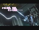 【バイオ RE3】静かなビビりの初バイオ3 Part24