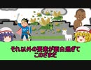 退屈しない読書感想文【雑談】