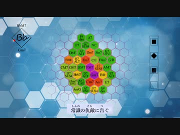 Step Together/初音ミク