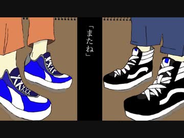 郷愁中毒 feat.可不