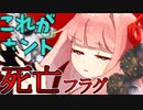 part2 よわよわ茜ちゃんがドローンで遊ぶAPEX【ボイロ実況】