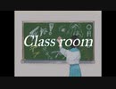 Class room/初音ミク