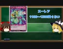 汎用カード・強力カードが目白押し！？　強さ・値段共にアドなカードが大量収録パックをご紹介！
