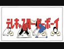中性声さんが　テレキャスタービーボーイ　歌ってみた　烏小路