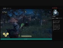 ⌘プレイアーカイブ⌘ ASSASSIN'S CREED: ODYSSEY その163