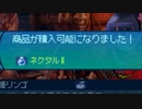 [世界樹の迷宮3]最高レベルアップで何かがランダム封印　part13[制限プレイ]