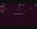 【NNI/インスト】Flowing Night Air【オリジナル曲】