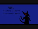 【初音ミク】唸れ【オリジナル曲】