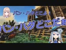 【NIJISANJI KR】配信中と知り清楚になるお嬢様【소나기/ソ・ナギ】