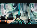 【初音ミク】いつかきっと届くように【オリジナル曲】
