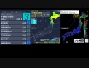 [アーカイブ]最大震度3(改)  十勝地方南部　深さ50km　M4.8