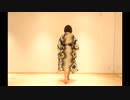 【美緒】鬼節に花【踊ってみた】