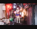 漢の未練 / くちゃれまりんfeat.きりたん