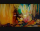 オルタナティブ・釈迦 / 初音ミク