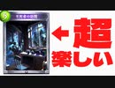 【 シャドバ 】〝不死者の訪問〟で〝オーディン〟と〝スレイプニル〟がいっぱい訪問してして超楽しいネクロ【 Shadowverse シャドウバース 】