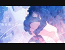 命のまま / 初音ミク