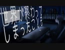 ユキニフル『世界が終わってしまったことも』feat. 初音ミク