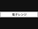 練と習ep21