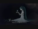 【初音ミク】メルリドゥ【オリジナル】