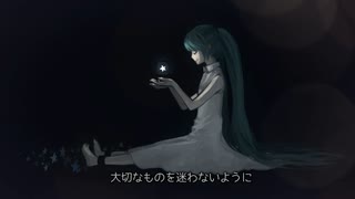 【初音ミク】メルリドゥ【オリジナル】