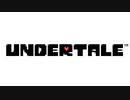 ◆穴と闇に堕ちました【UNDERTALE実況】PART1