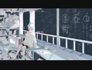 宝石の街／初音ミク