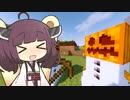 【Minecraft】木のツールだけでハードコア！！part2【VOICEROID実況】
