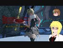 【PSO2】影宮亜理沙のPSO2NGS日記【通算282回目】【老練のナグルス戦】