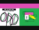 らしし　【単行曲】