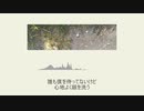 「サイダーな気持ち」初音ミク