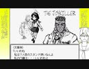 【7th JOJO】エンジョイ・ガール Part0