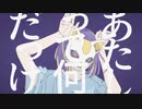 【素粒子】フォニイ 歌ってみた
