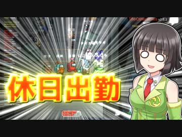 【ふにんがす】たのしくみんなで AMONGUS【休日出勤 編】