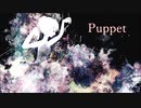 Puppet