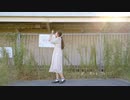 【大罪の花嫁】鬼節に花【ボカコレ2021秋踊ってみた】