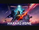 BF新作『バトルフィールド2042 Battlefield 2042』新モード｢Hazard Zone｣紹介