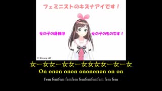 女ー女女ー女女