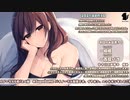 【YouTube・8月号】寝よう癒やしの生放送【出演_ユキト】