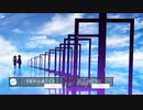 SKY-LAYER - UTA feat. AIきりたん
