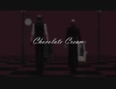 【MMD刀剣乱舞】Chocolate Cream（燭台切光忠＆へし切長谷部）
