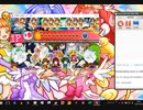 太鼓さん次郎　04　ハイテックトキオ