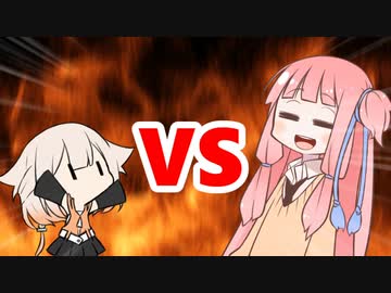 茜ちゃんVS OИEちゃん