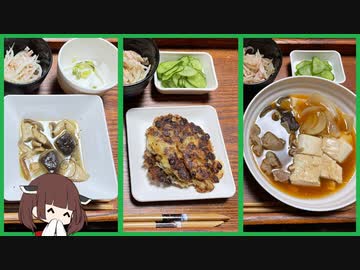 VOICEROID自炊記録　R3/10/14【ボイロキッチン】