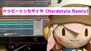 ハッピーシンセサイザ(Hardstyle Remix)/巡音ルカ・GUMI