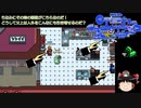 【ゆっくり妖精のAmong Us参加記録】　-不憫編 Part.03-