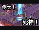 【城プロ】The witch in dusk with smile -絶壱- with 槌サー【プレイ動画】