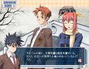 Virgin SNOW 裏 ~雪降る丘であなたと~　プレイ動画　パート63　大地編ファイナル　健太END