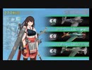 また×19 会社勤めに戻った(?)人が艦これイベをやってみた その１６