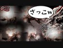 【スカイリム】アルドゥイン強すぎて燃えるゴミになった件ｗｗｗ　Part15