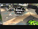 【Splatoon2】ルーレットで出たブキで頑張るイカ(110)【ゆっくり実況？】